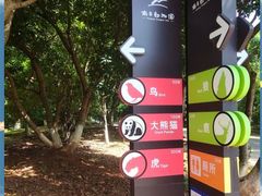 -南昌动物园