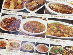 -好嫂子•刀削面(大兴店)