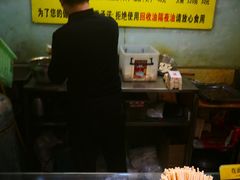 -国足臭豆腐(明瓦廊店)