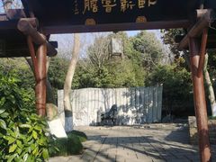 -白马涧龙池景区