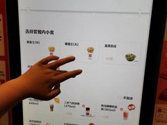 -汉堡王(徐汇绿地缤纷店)