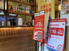 -鸟鸣门屋台料理(金帝银泰店)