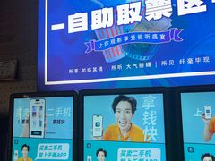 -万达影城(开福万达广场IMAX店)