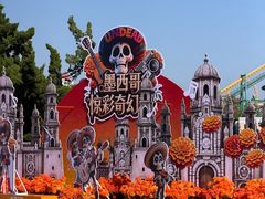 -大连海昌发现王国主题公园