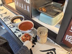 -越香王老汉臭豆腐