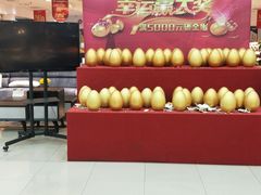-大连福佳爱琴海购物公园(西安路店)
