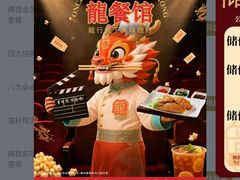 -江南环球港
