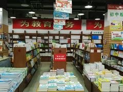 -新华传媒教材书店(中山南二路)