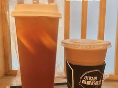 锡兰红柠茶-方腻·3平方柠檬茶