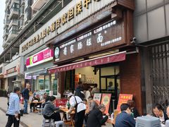 -蒋家肠旺面馆老店(合群路店)