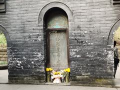 -成都武侯祠博物馆