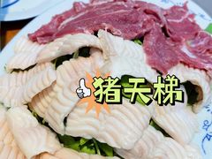 猪天梯-华哥新鲜猪精品美食