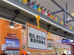 -大橘元自助回转火锅(天河新天地店)