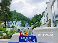 -清泉湾生态旅游度假区