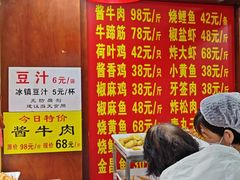 -白魁老号饭庄(交道口店)