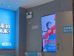 -半天妖烤鱼(丰科万达店)