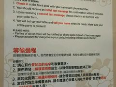 -鼎泰丰(Bellevue Square)