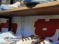 -Feiyue飞跃(长乐路店)