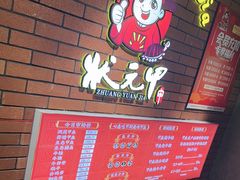-状元甲·湖北甲鱼大王(汉口火车站店)