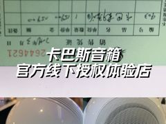 -鹰巢数码EAGLE’S NEST(燕莎店)