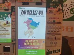 -德克士(中心医院店)