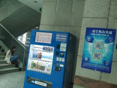 -云南省图书馆
