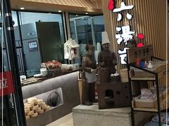 -小六汤包(亚欧店)
