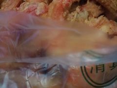 -聚德华天护国寺小吃(甜水园店)