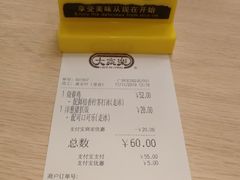 -大家乐(广州宝岗店)