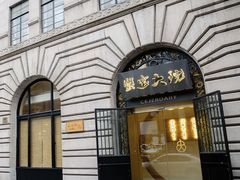 -蟹家大院(外滩店)