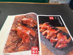 -小桂林烧鸽子