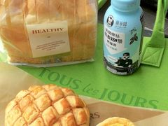 -多乐之日(颐堤港店)