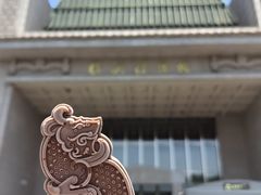 -徐州博物馆