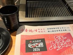 -千寻烧肉(政务区店)