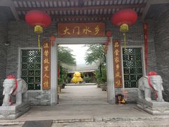 门面-大门水乡·顺德菜