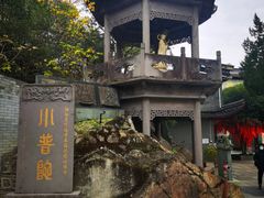 -东钱湖旅游度假区