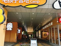 -开元商城(西旺店)