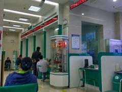 -中国农业银行(京华城支行)