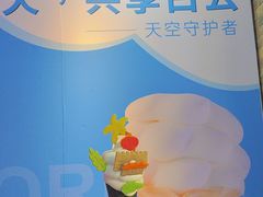 -CORNER CONE GELATO酷矿手作霜淇淋(南头古城店)