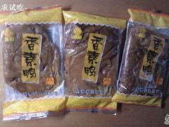 -上海市长春食品商店(淮海中路店)