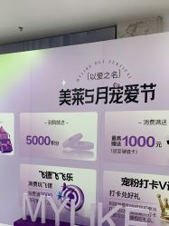 -美莱医学美容医院