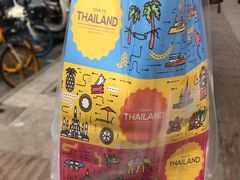 -春莱·老挝咖啡·泰式奶茶(钟楼店)