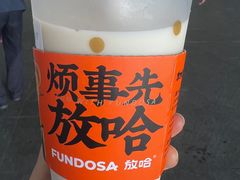 -放哈·甜醅子奶茶创造者(西站店·非遗剪纸主题)