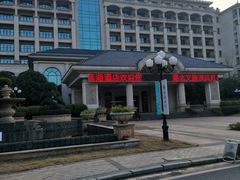 -湖北文旅洪宾红莲湖酒店