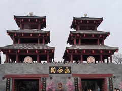 -函谷关历史文化旅游区