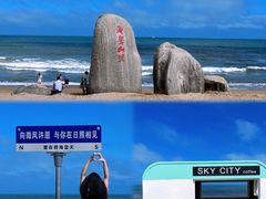 -巧克力渔家.小船海鲜家常菜(万平口店)