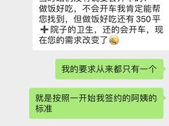-大班家政月嫂育儿嫂(总部店)