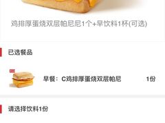 -肯德基(新阳光店)
