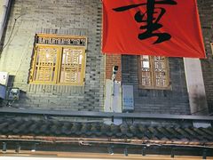 -盟重烧烤(高正街店)