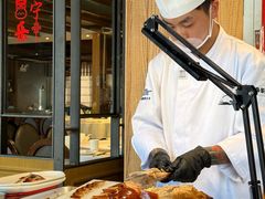 -大鸭梨烤鸭(枣园店)